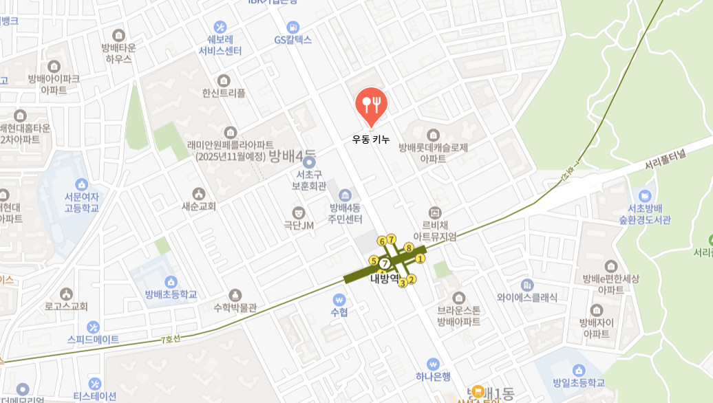 핸썸즈 방배동 우동