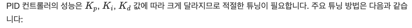 튜닝.jpg