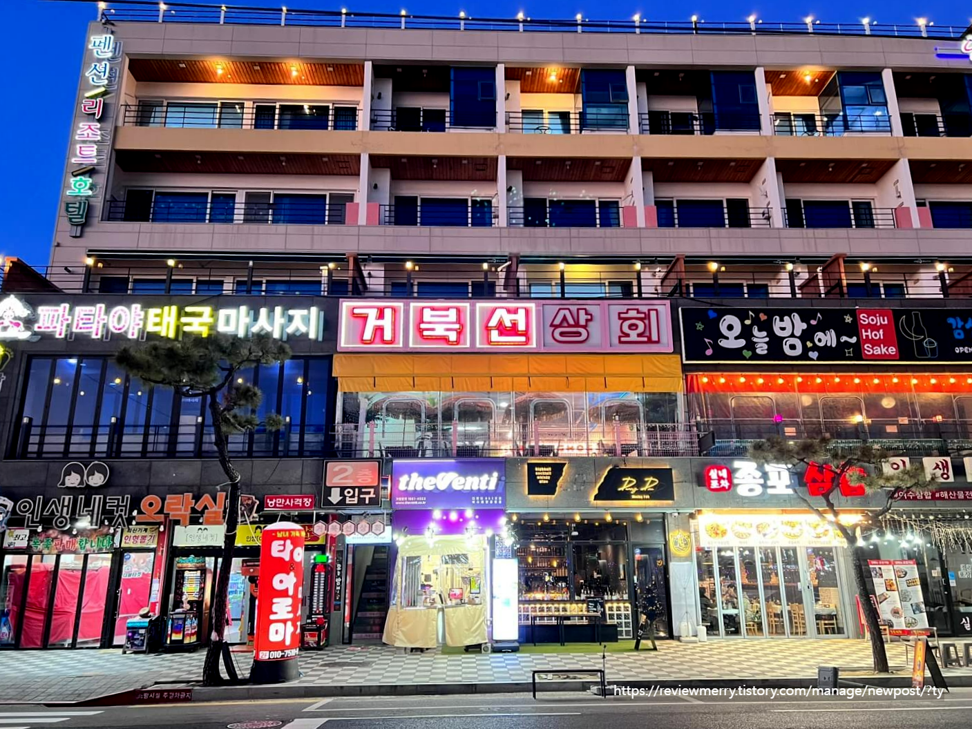 가게 전체 외관