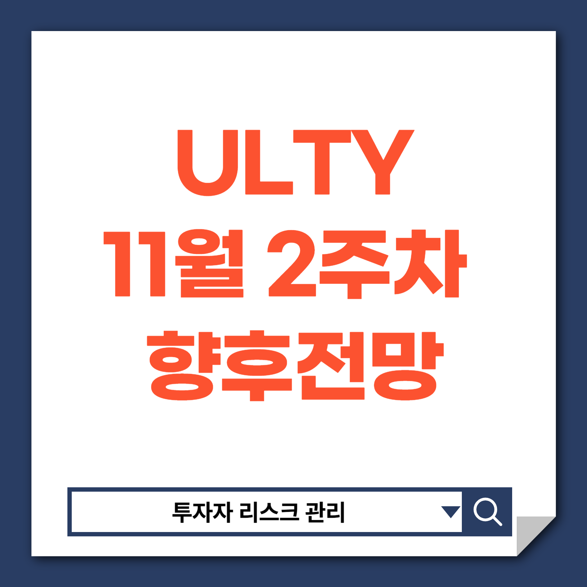 미국배당주
