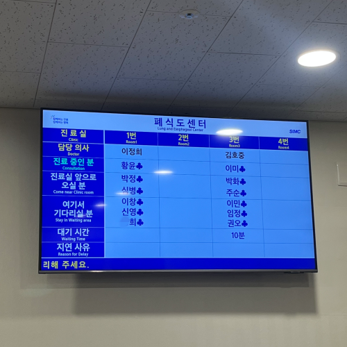 폐식도센터 명단