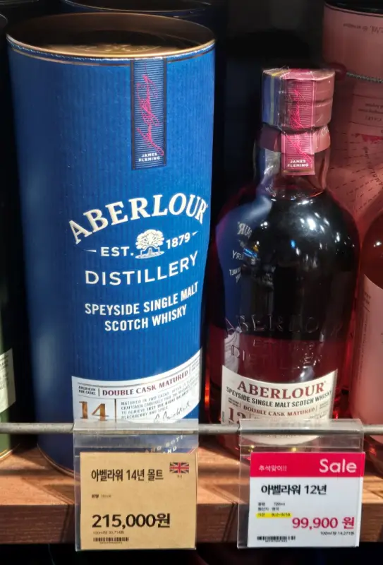 아벨라워 12년과 14년 제품