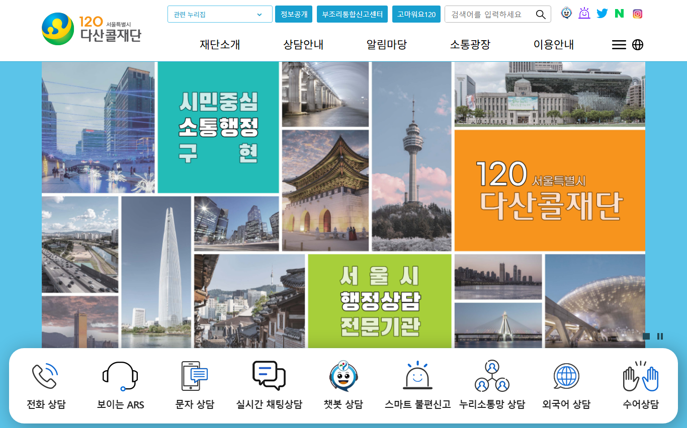 주말 문 여는 약국 찾는 방법 24시 약국 조회