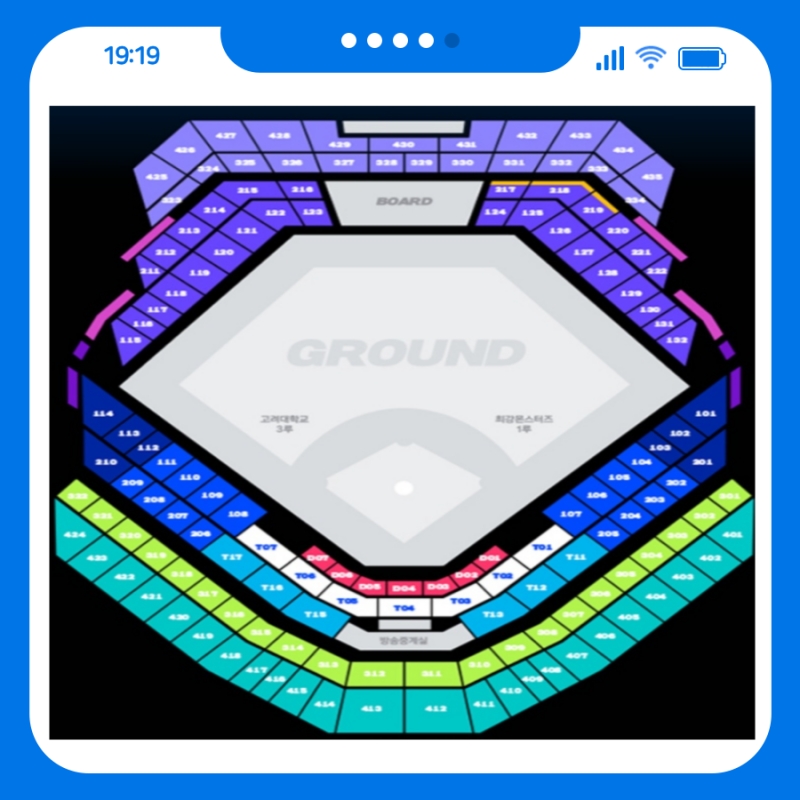 최강야구 직관 예매 최강몬스터즈 독립리그 일정 고척 경기 티켓 가격 시간