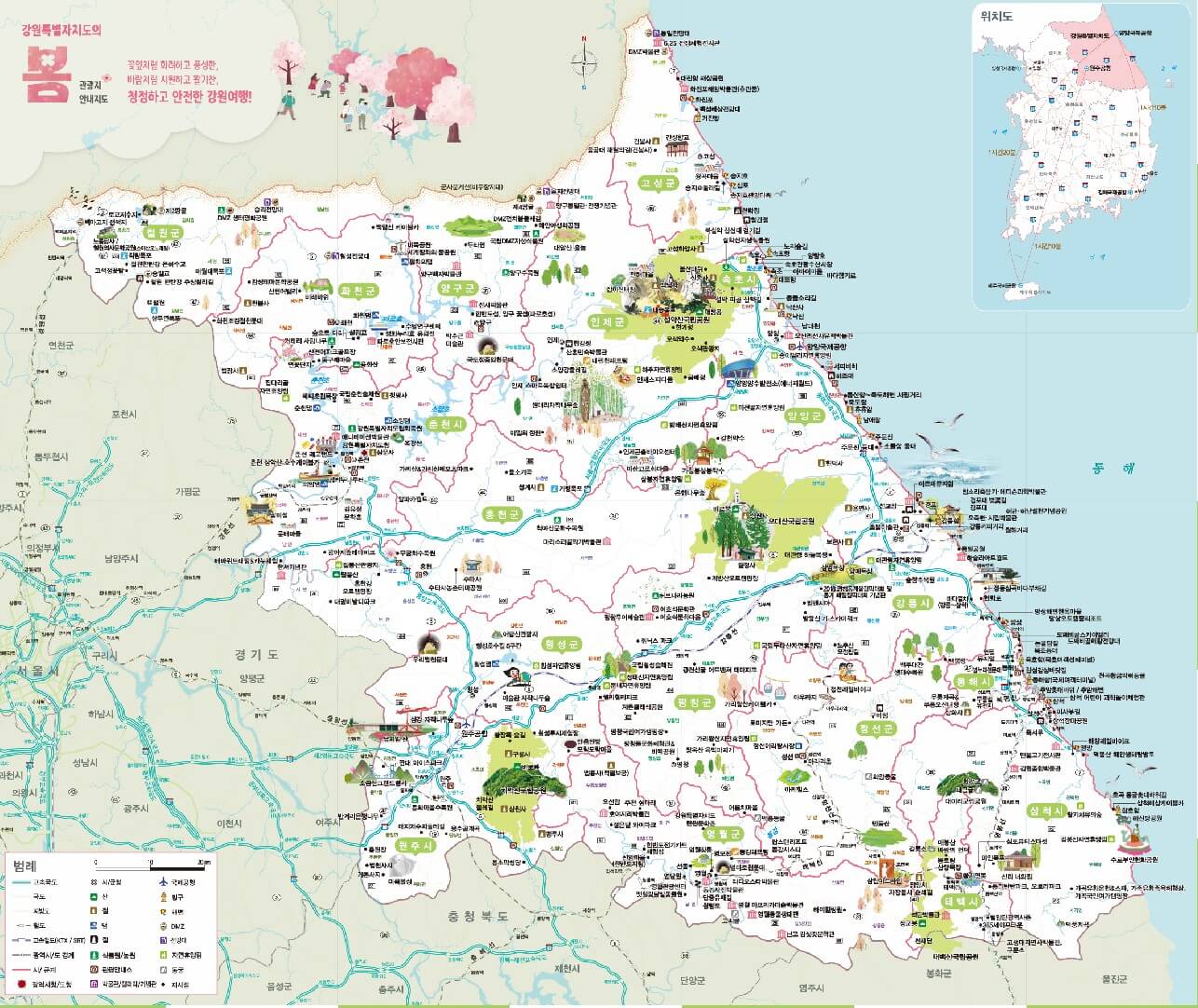 강원도 지도 크게보기