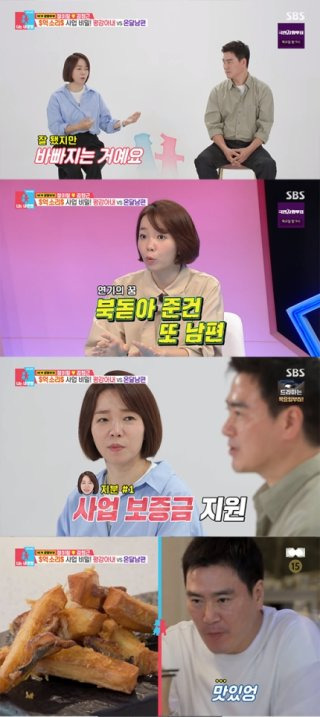 정이랑 식당 베트남이랑