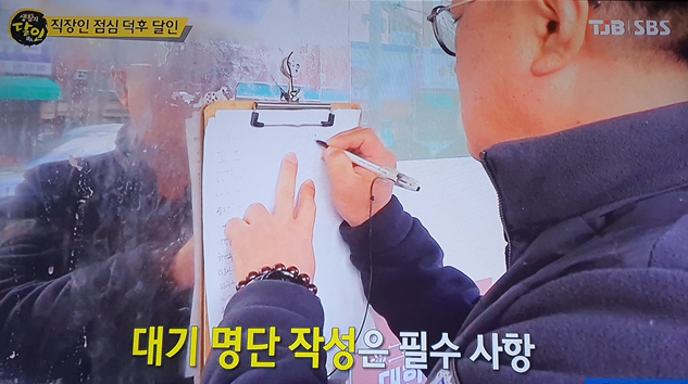 한상차림밥상