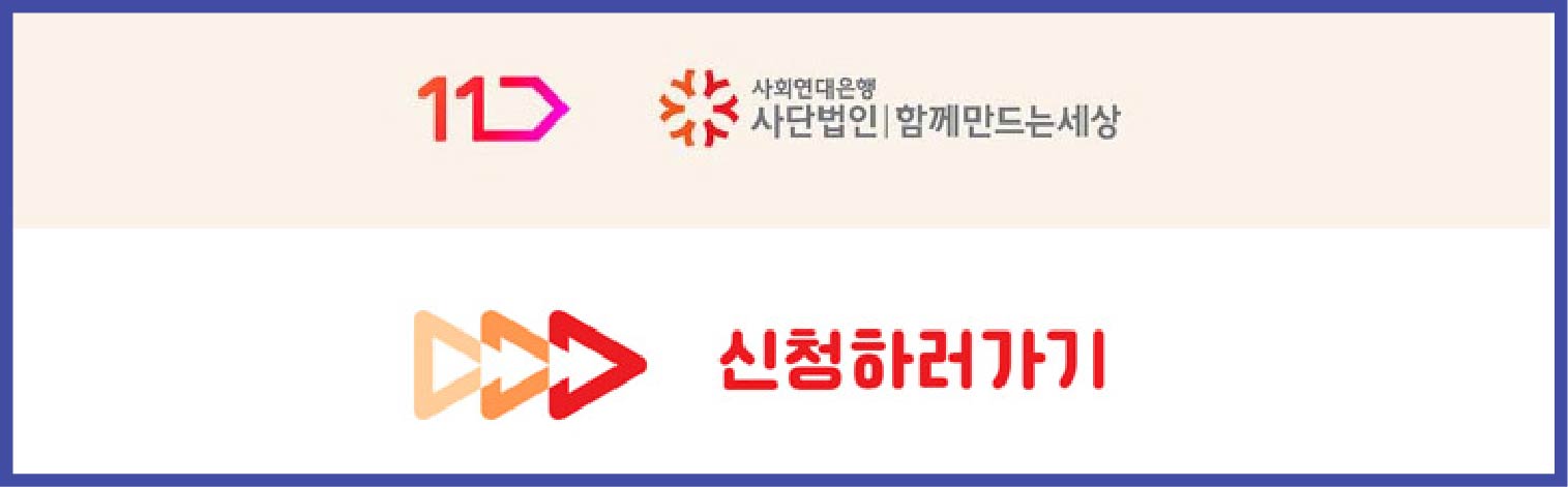 소상공인 상생대출