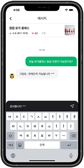 회원 관리