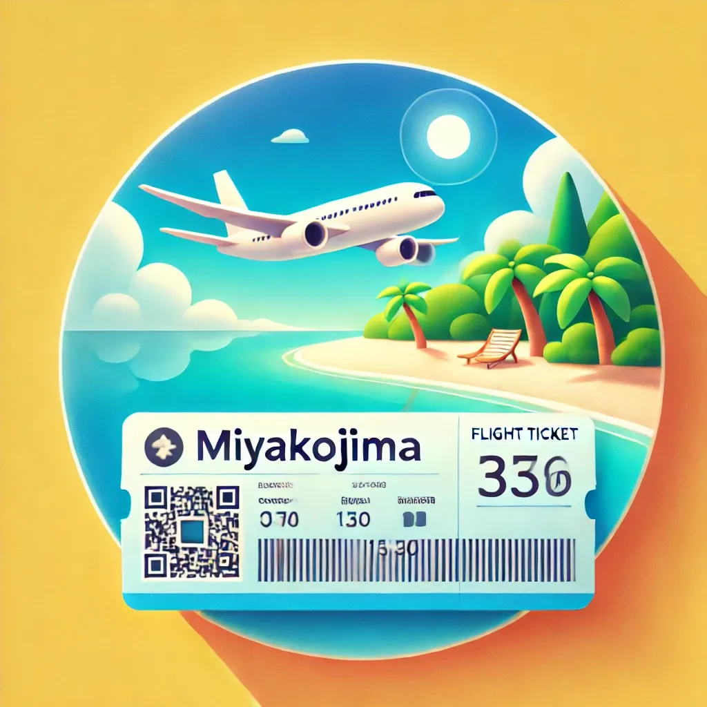 미야코지마 항공권을 연상시키는 해변과 비행기가 있는 휴양지 이미지