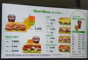 서브웨이 메뉴 주문법과 초보자를 위한 매장 이용 꿀팁_13