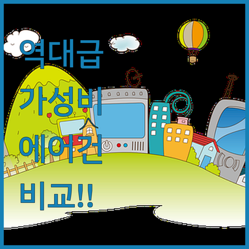 가성비 무선 에어건 세차용 캠핑용 활..