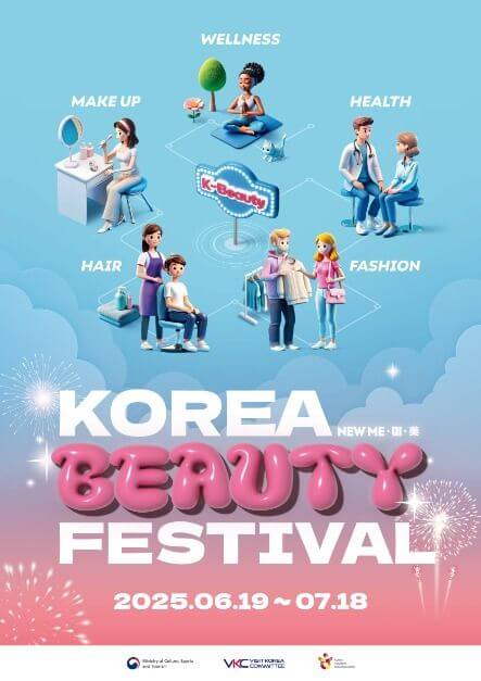 2025년 6월 서울 축제, 행사(중구, 종로구)