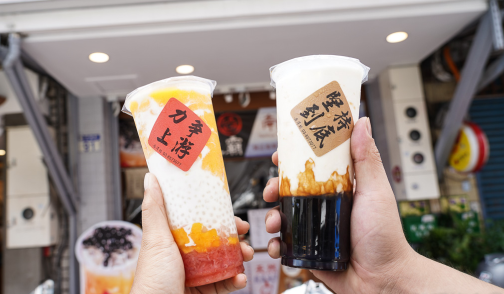 버블 밀크티(珍珠奶茶)