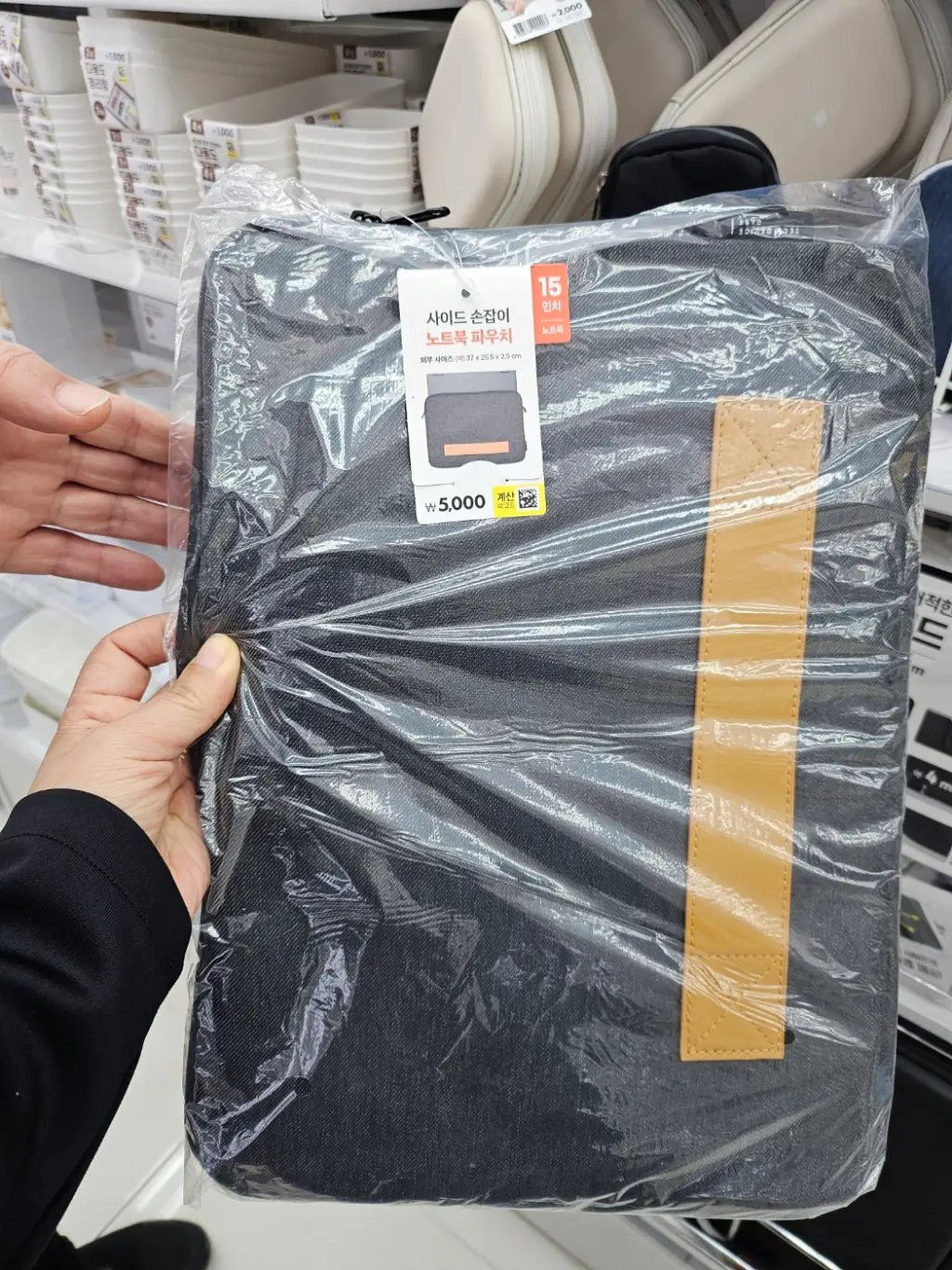 다이소-노트북-가방-모습