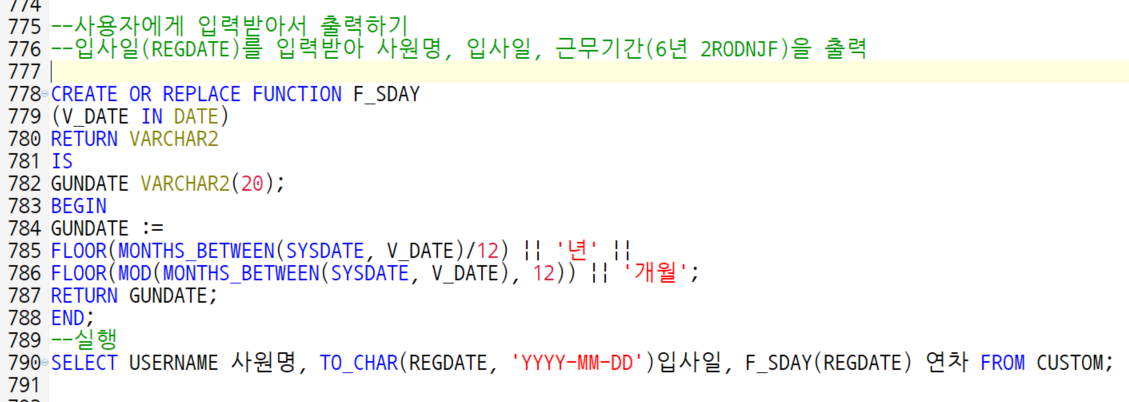 사용자에게 입력 받아서 출력하기