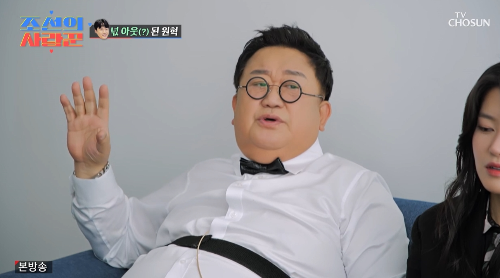 이용식 고향