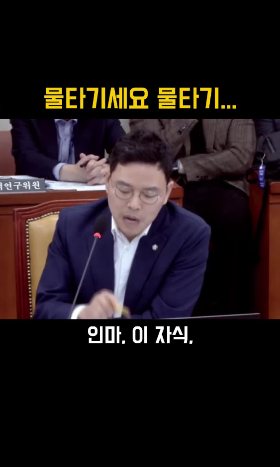 국회 국정감사 시작, 3주간 일정과 법사위 주요 쟁점 정리 참고 이미지 2