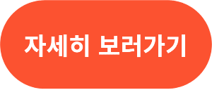 합정 금성회관 자세히 보러가기