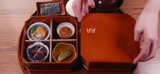 해목
