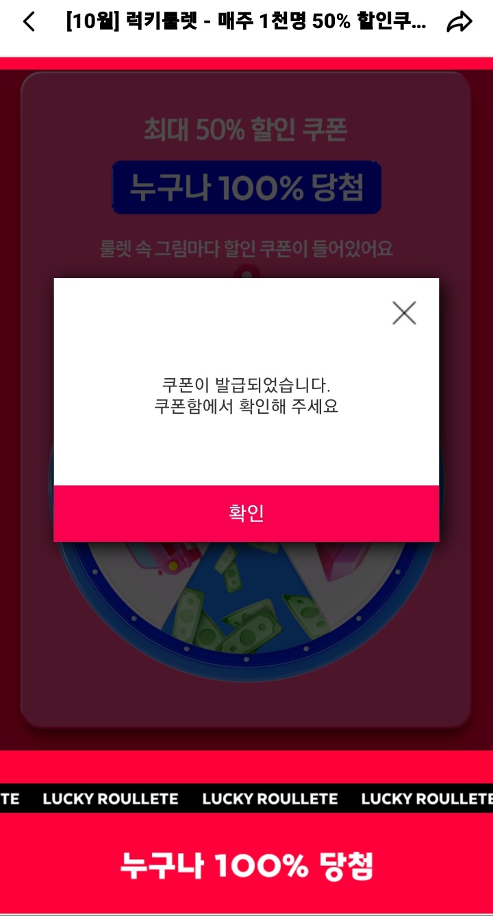 요기요할인쿠폰