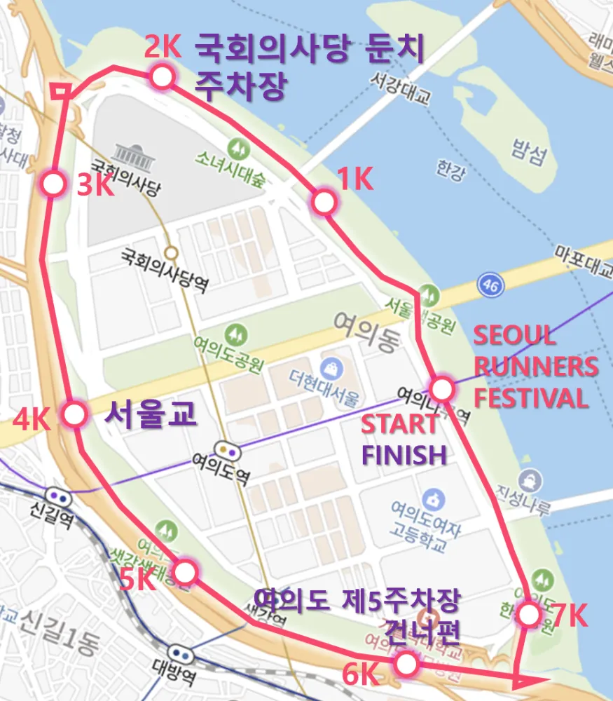 서울 러너스 페스티벌 코스1
