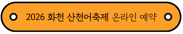 중학생 아이와 함께 하는 겨울철 액티비티