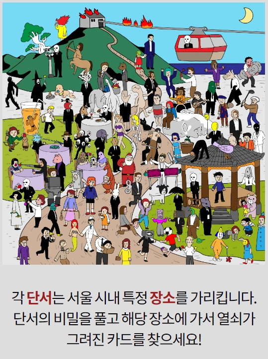 네번째-단서