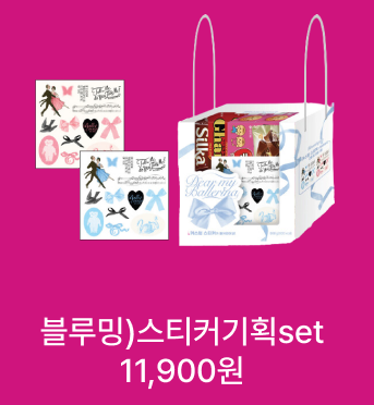 세븐일레븐 2월 발렌타인 이벤트(2/1~2/13) 비씨카드 결제 시 20% 할인