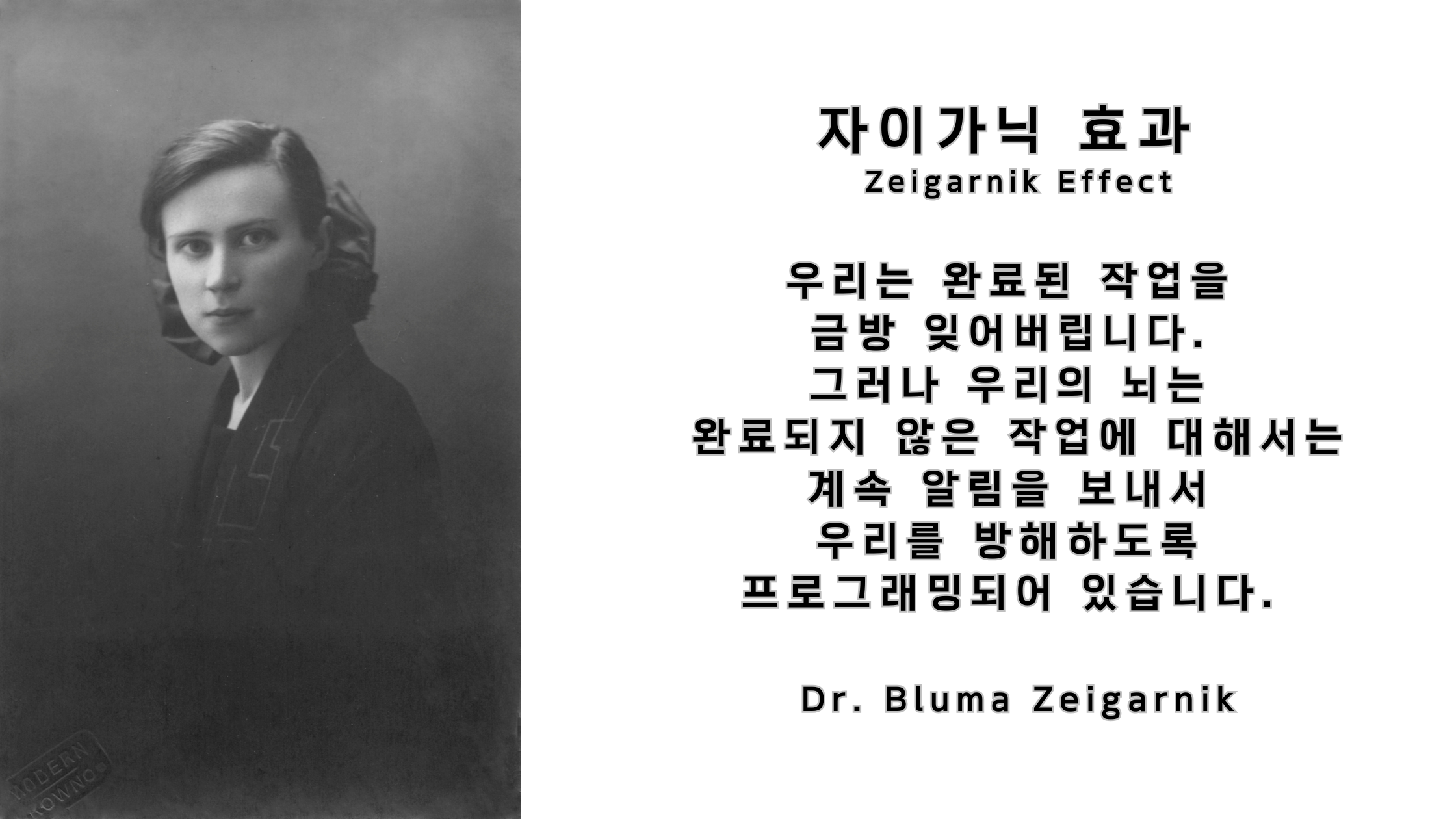 Dr. Bluma Zigarnik