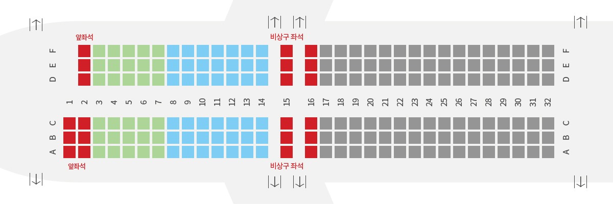 좌석 지정