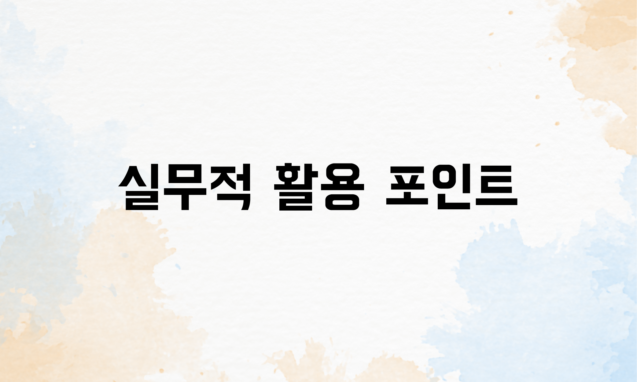 휴업보상 산재휴업급여