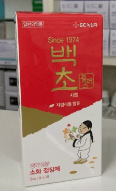 세부 여행 시 상비약