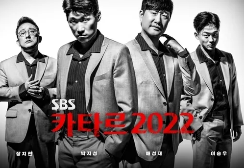 월드컵 일정