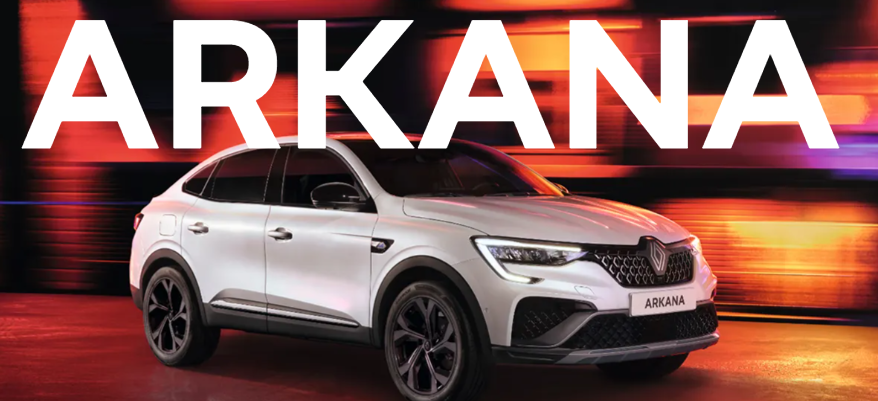 아르카나 하이브리드 실연비