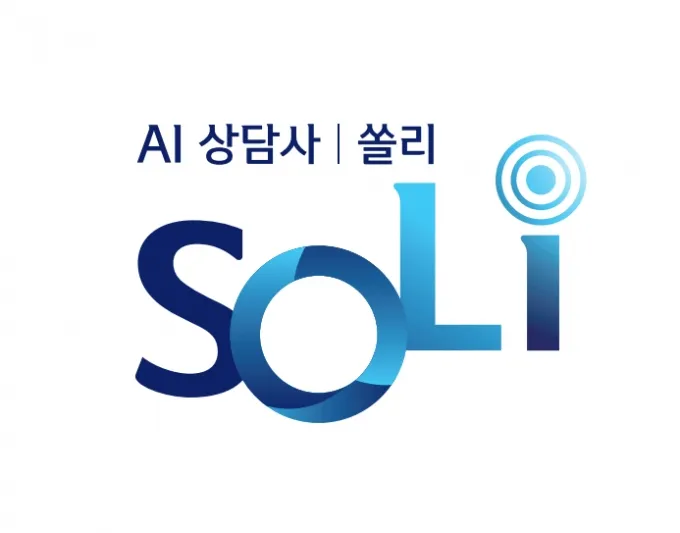신한은행 고객센터 전화번호
