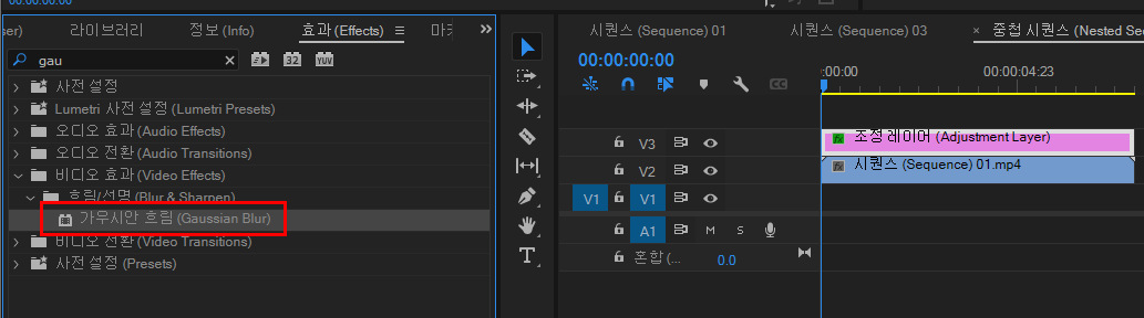 가우시안 흐림(Gausina Blur)
