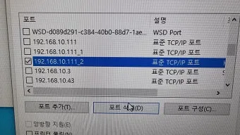 프린터 유휴상태 해결하는법 알아보기로 요약_15