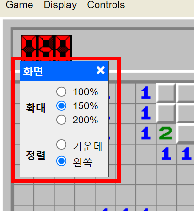 지뢰찾기 클래식 