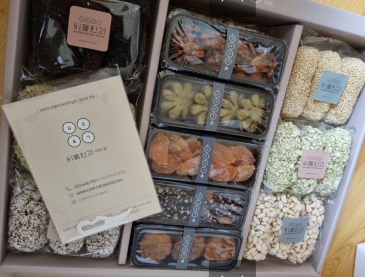 극한직업-강릉-한과