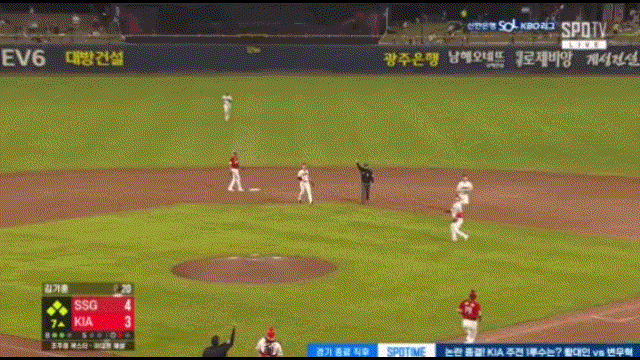 인필드플라이 아웃 후 태그아웃당하는 주자