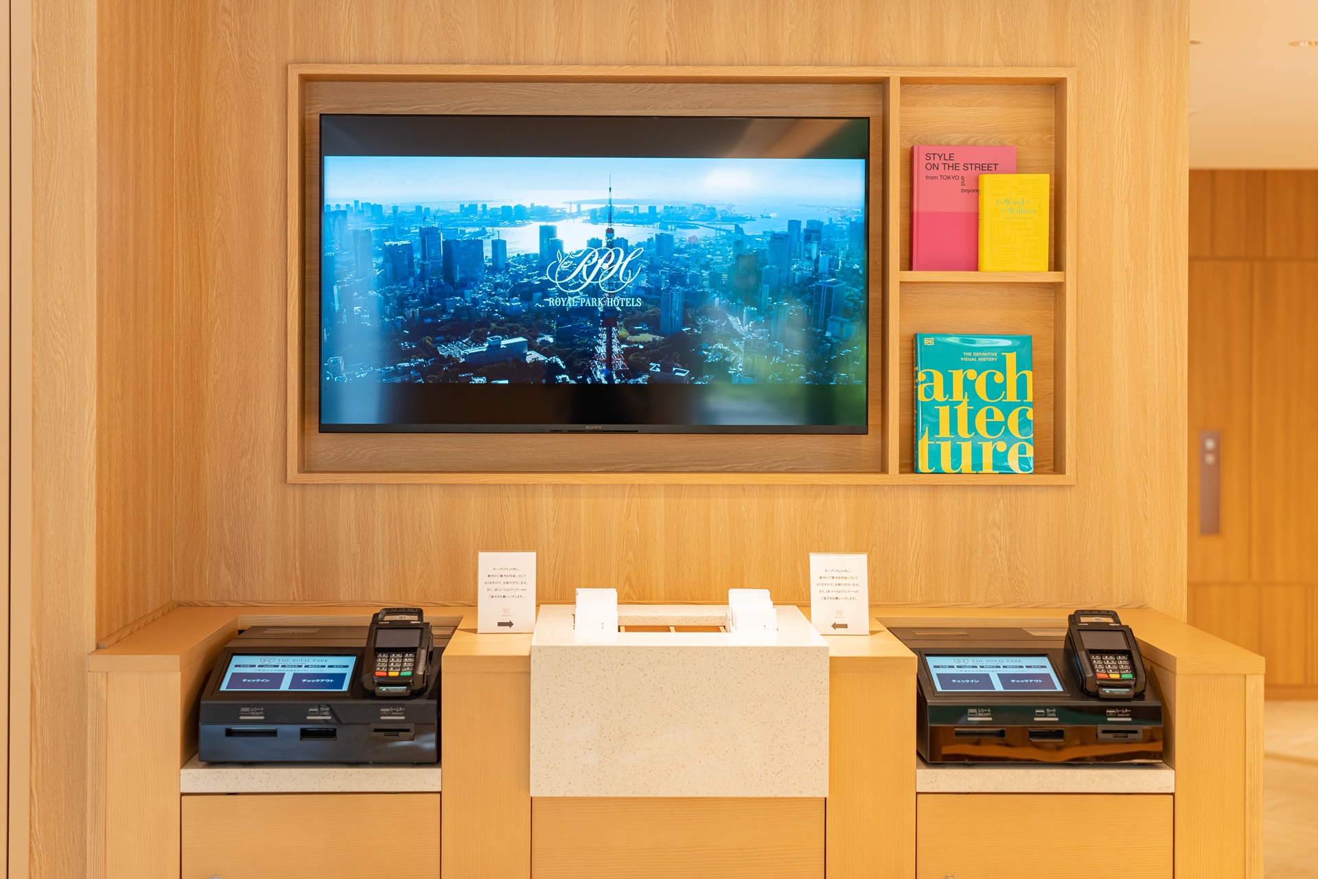 #더로얄파크호텔긴자 #긴자호텔 #도쿄호텔 #도쿄호텔추천 #도쿄여행 #도쿄2박3일 #TheRoyalParkHotelGinza #도쿄신상호텔 #더로얄파크호텔긴자6초메 #도쿄긴자