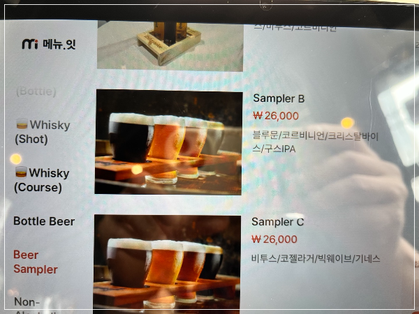 동탄역 더몰트하우스