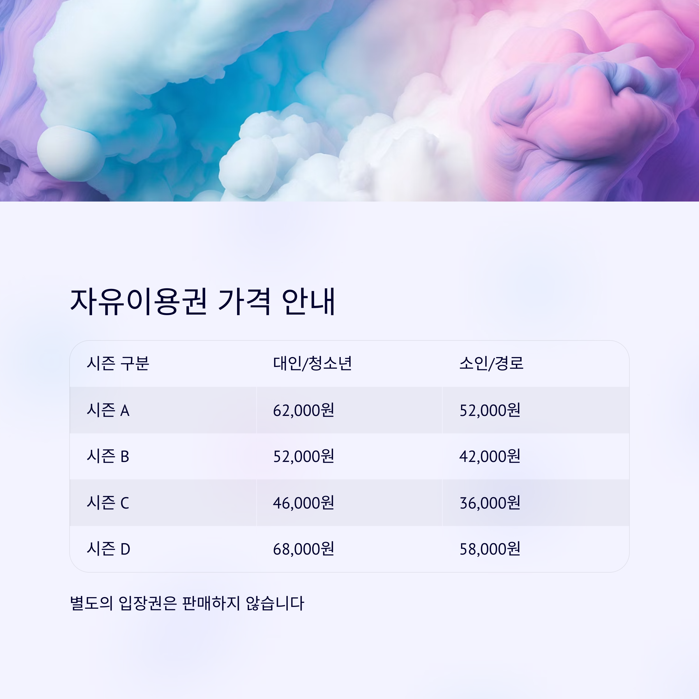 에버랜드 튤립축제