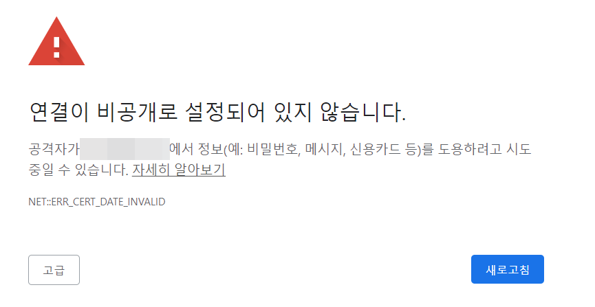 연결이비공개문제해결썸네일