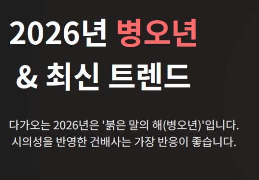 건배사 모음
