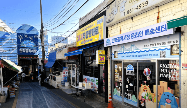 온누리 상품권