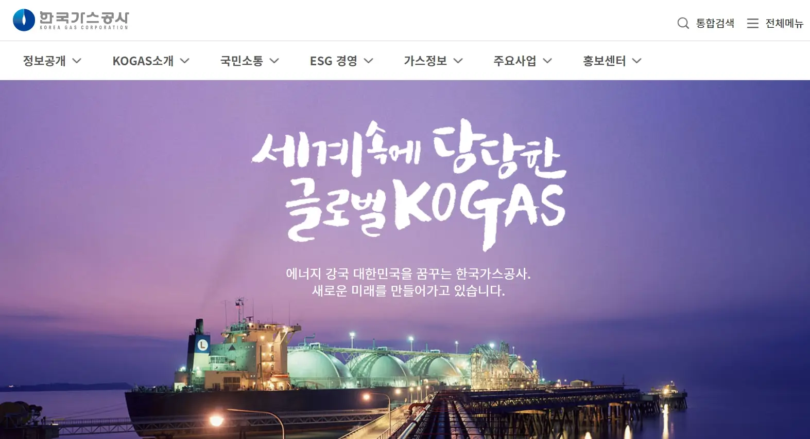 대왕고래 동해가스유전 관련주 수혜주