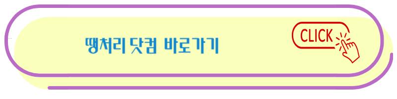 바로 가기 이미지