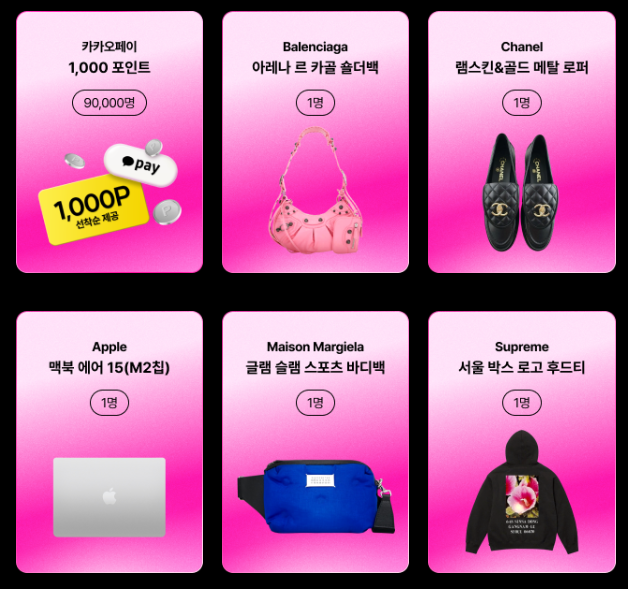 아이폰15 사전예약 혜택 및 신청방법